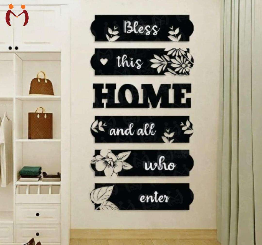 3D Bless Home Wooden Wall Art Set (6 Pcs) - Laser Cut Black & White MDF Decor Panels (40x12 Inch) - Nexamart Pakistan (image 3)