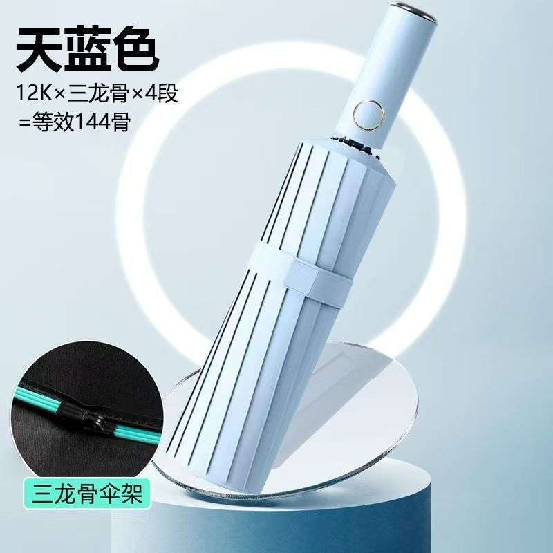 Windproof Heavy-Duty Folding Umbrella for Rain & Sun – UV Protection & Reinforced Frame