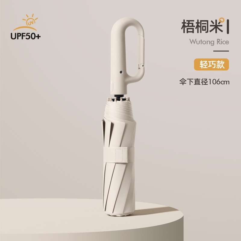 Windproof Heavy-Duty Folding Umbrella for Rain & Sun – UV Protection & Reinforced Frame